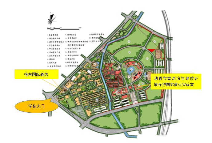 第四届全国岩石物理学术研讨会二号通知-成都理工大学