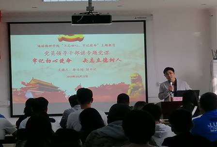 http://www.cog.cdut.edu.cn/__local/4/3A/AE/701C736693ED2A16DBC2D631807_029A5160_E15C.jpg